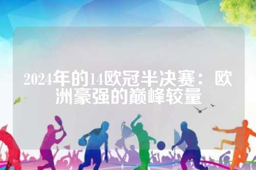 的三分之二
