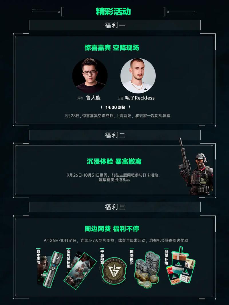 封王