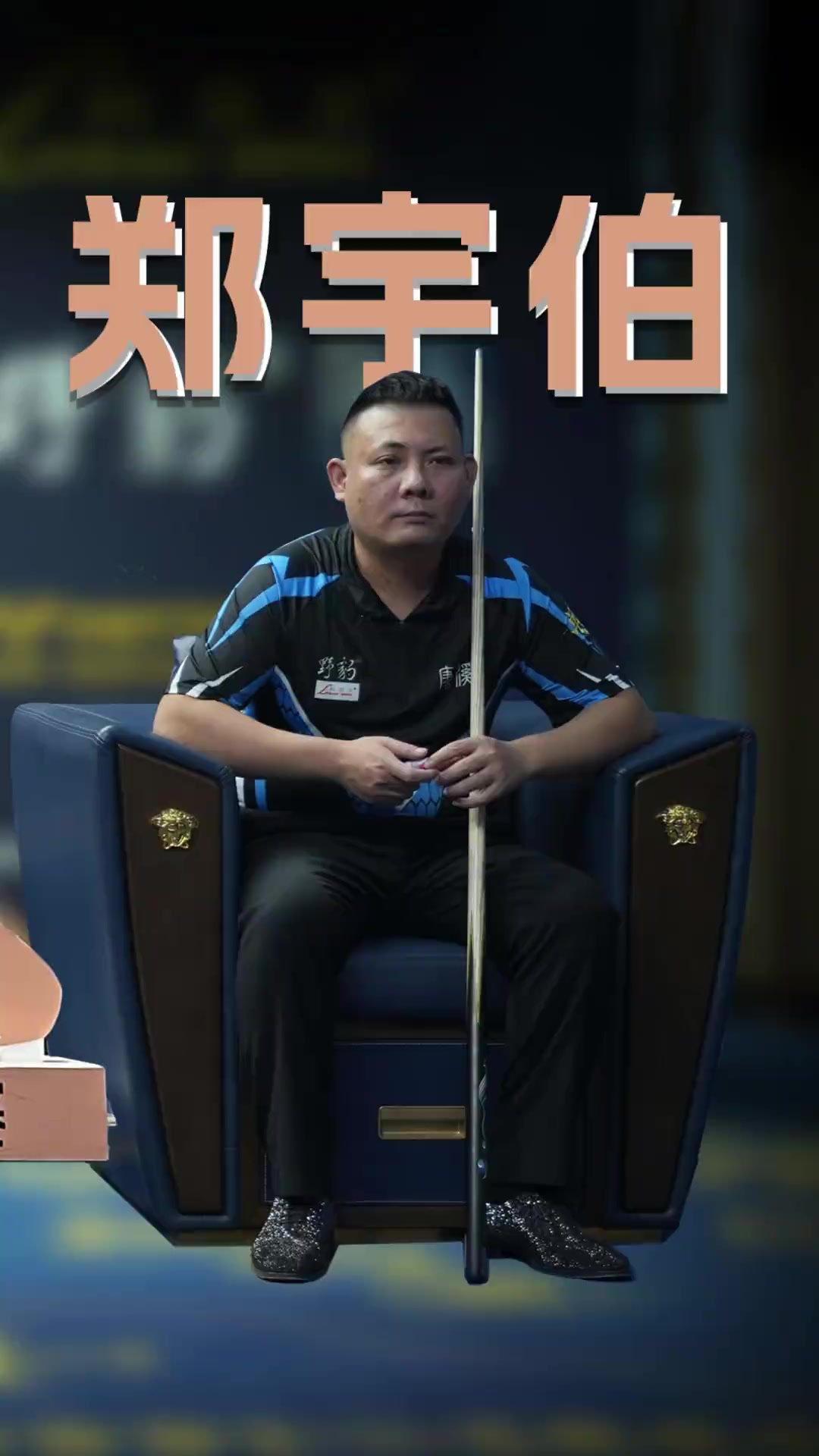 统治力在高 统治力在高
