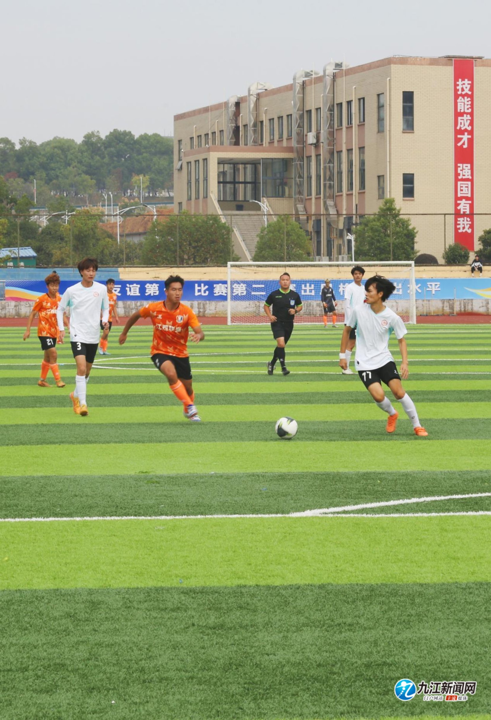 踩点 踩点