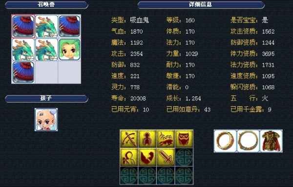 出局 出局