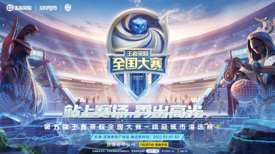 长中继身份