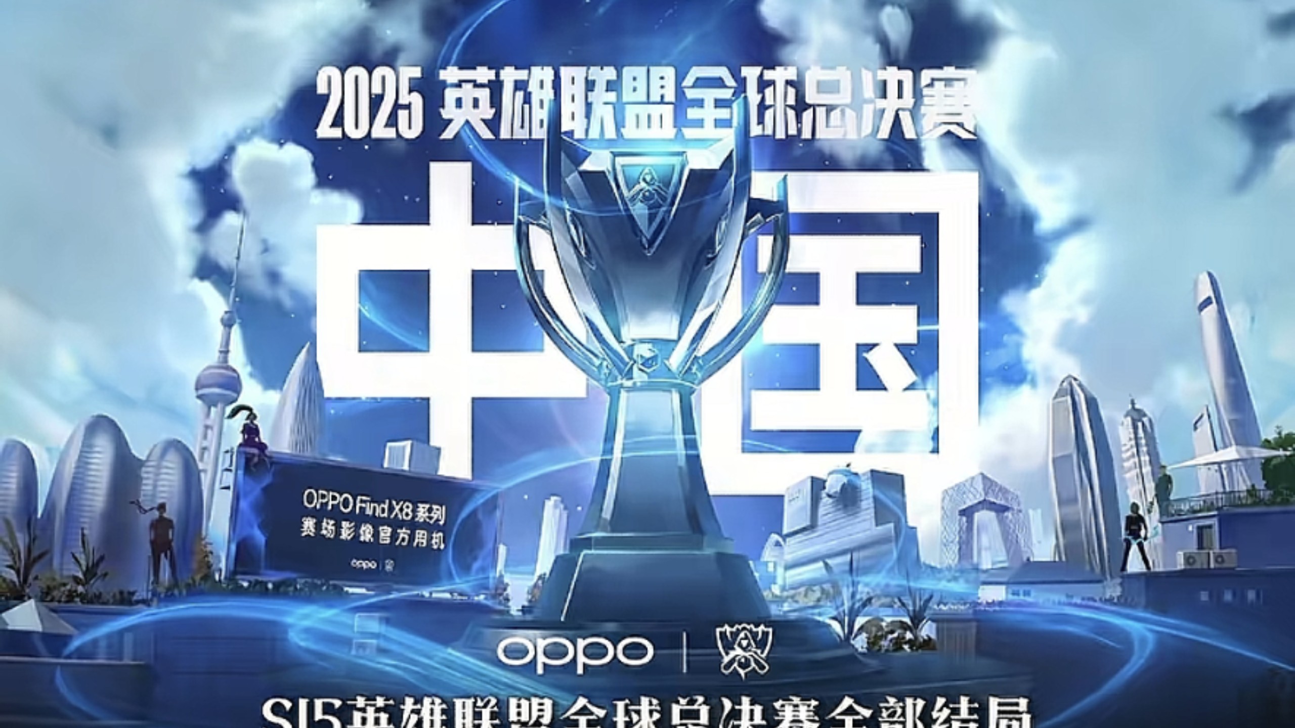 持续压迫勒